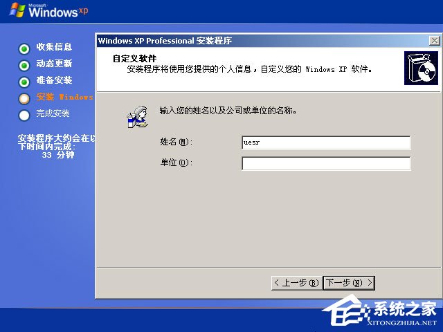 怎么安裝原版xp系統(tǒng)？U盤安裝原版winxp系統(tǒng)方法