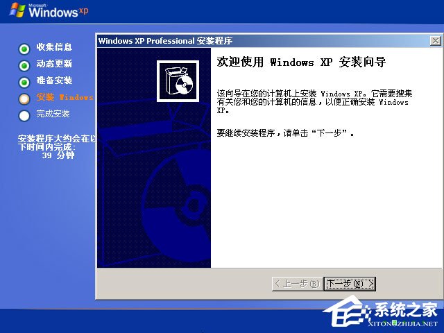 怎么安裝原版xp系統(tǒng)？U盤安裝原版winxp系統(tǒng)方法