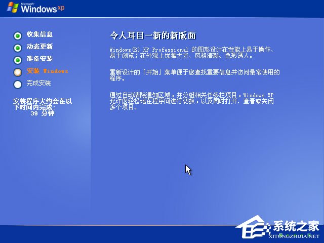 怎么安裝原版xp系統(tǒng)？U盤安裝原版winxp系統(tǒng)方法