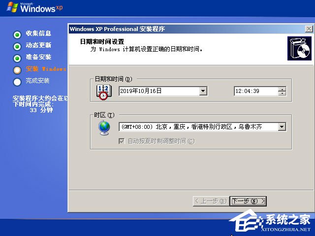 怎么安裝原版xp系統(tǒng)？U盤安裝原版winxp系統(tǒng)方法