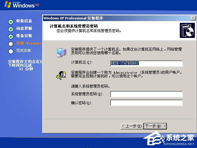 怎么安裝原版xp系統(tǒng)？U盤安裝原版winxp系統(tǒng)方法
