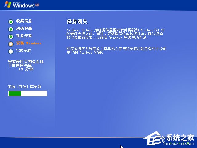 怎么安裝原版xp系統(tǒng)？U盤安裝原版winxp系統(tǒng)方法