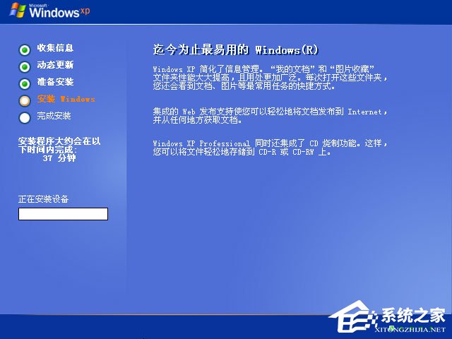 怎么安裝原版xp系統(tǒng)？U盤安裝原版winxp系統(tǒng)方法