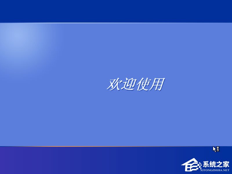 怎么安裝原版xp系統(tǒng)？U盤安裝原版winxp系統(tǒng)方法