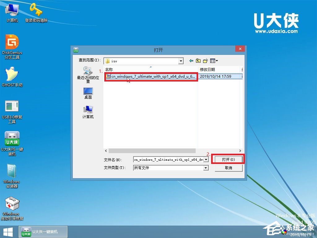 win7原版系統如何安裝？U盤安裝原版win7系統方法