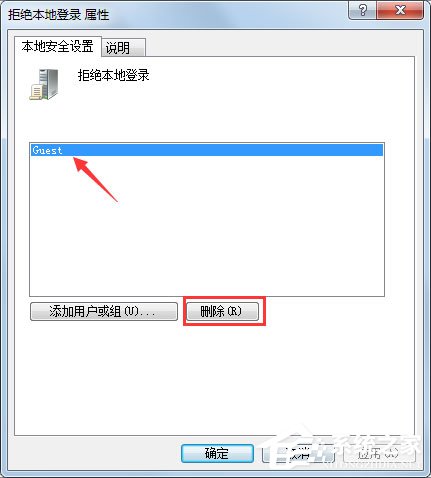 Win7共享打印機怎么設(shè)置？