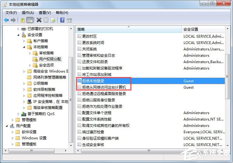 Win7共享打印機怎么設(shè)置？
