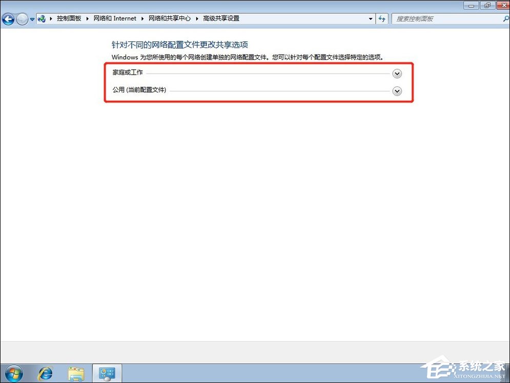 Win7共享打印機怎么設(shè)置？