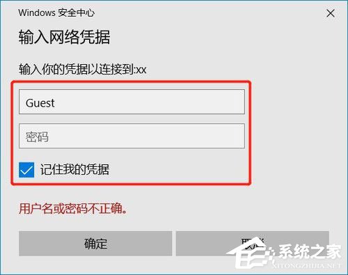 Win7共享打印機怎么設(shè)置？