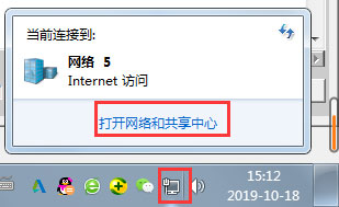 Win7共享打印機怎么設(shè)置？