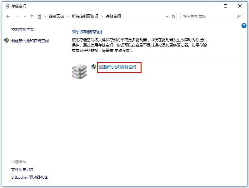 Win10系統怎么備份文件?Win10系統文件備份方法匯總