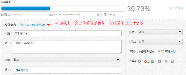 IE瀏覽器怎么上傳視頻到優酷？優酷視頻上傳方法介紹