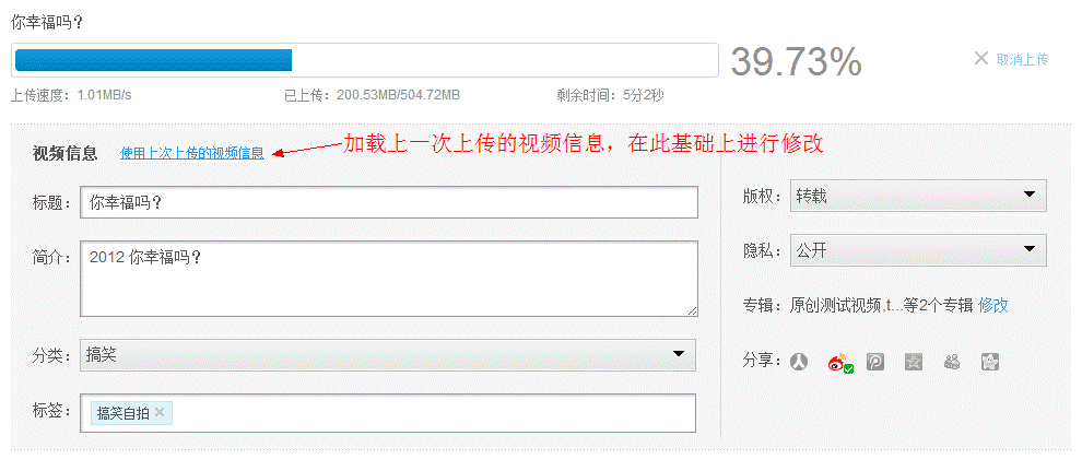 IE瀏覽器怎么上傳視頻到優酷？優酷視頻上傳方法介紹
