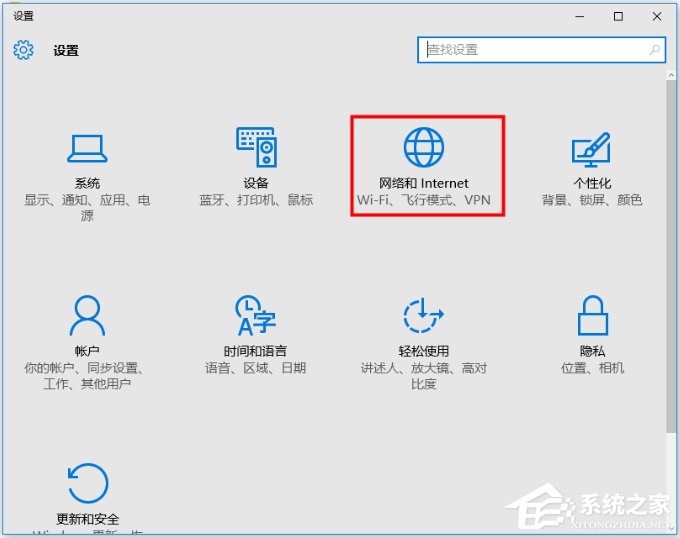 Win10能查看已連接的WiFi的密碼嗎？WiFi密碼查看方法詳解