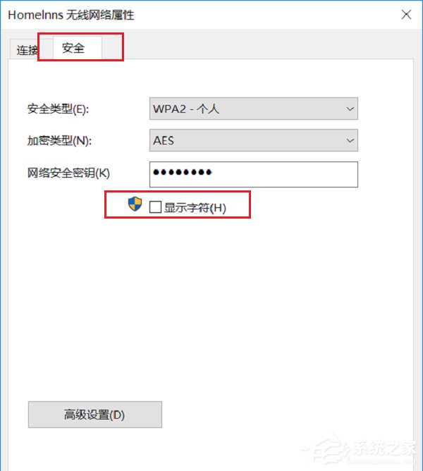 Win10能查看已連接的WiFi的密碼嗎？WiFi密碼查看方法詳解