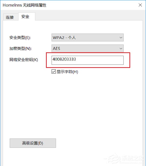Win10能查看已連接的WiFi的密碼嗎？WiFi密碼查看方法詳解