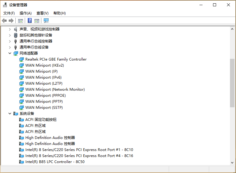 Win10系統(tǒng)查看網(wǎng)絡(luò)適配器型號(hào)的方法？