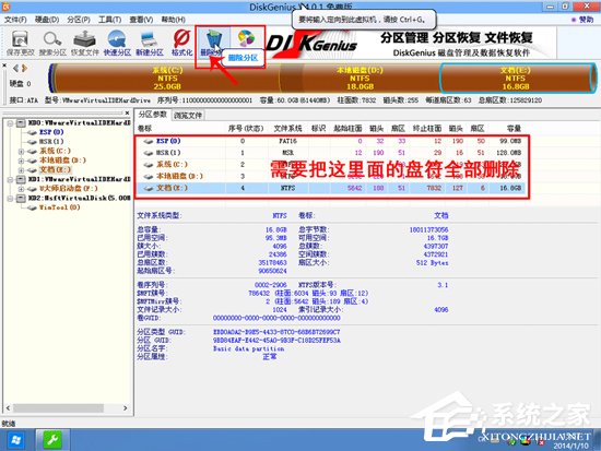 聯(lián)想筆記本W(wǎng)in10改Win7方法分享
