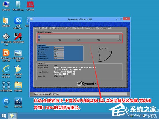 聯(lián)想筆記本W(wǎng)in10改Win7方法分享