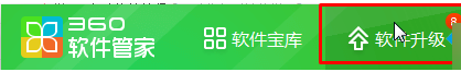 win7系統(tǒng)IE瀏覽器版本過低無法打開淘寶網(wǎng)頁怎么解決?解決方法介紹