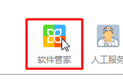 win7系統(tǒng)IE瀏覽器版本過低無法打開淘寶網(wǎng)頁怎么解決?解決方法介紹