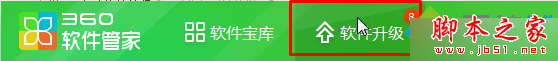 win7系統(tǒng)IE瀏覽器版本過低無法打開淘寶網(wǎng)頁怎么解決?解決方法介紹