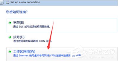 Win7系統(tǒng)華爾街日報(bào)打不開怎么辦？