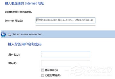 Win7系統(tǒng)華爾街日報(bào)打不開怎么辦？