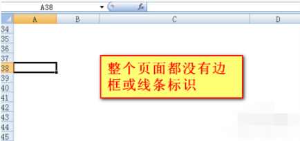 Win8.1專業版WPS表格空白網格線不見了怎么解決?解決方法分享
