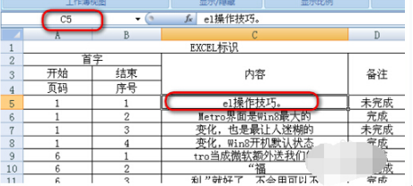 Win8.1專業版WPS表格空白網格線不見了怎么解決?解決方法分享