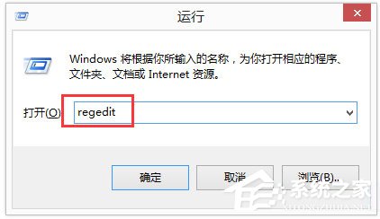 Win8如何刪除dll文件？刪除dll文件的方法