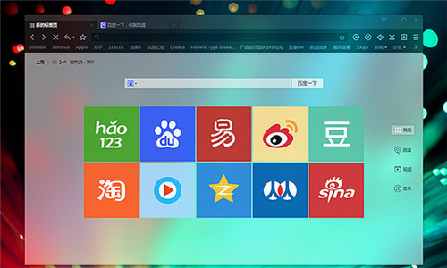 百度瀏覽器怎么收藏網頁？收藏夾位置在哪里？