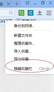 百度瀏覽器怎么收藏網頁？收藏夾位置在哪里？