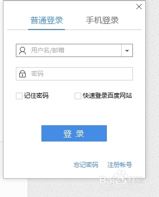 百度瀏覽器怎么收藏網頁？收藏夾位置在哪里？