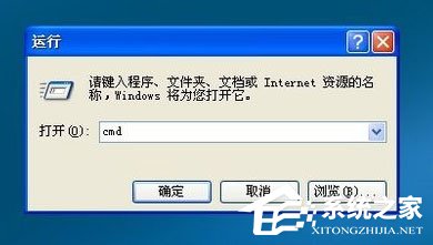 WinXP系統(tǒng)怎么定時(shí)關(guān)電腦？WinXP系統(tǒng)定時(shí)關(guān)電腦的方法