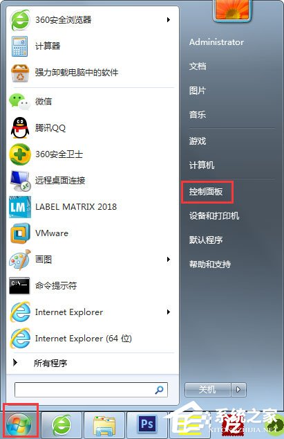 Win7提示戰網安裝傳輸數據遇到了問題怎么解決？