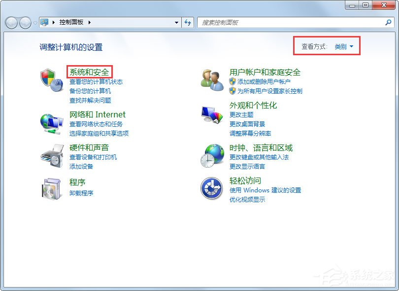 Win7系統(tǒng)電腦關(guān)機后自動開機如何解決？