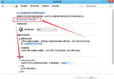 怎么解決win10重啟無法進入bios的問題 win10無法進入bios的三種解決方案