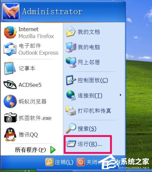 WinXP提示“無法定位程序輸入點(diǎn)于動(dòng)態(tài)鏈接庫(kù)msvcrt.dll上怎么辦？