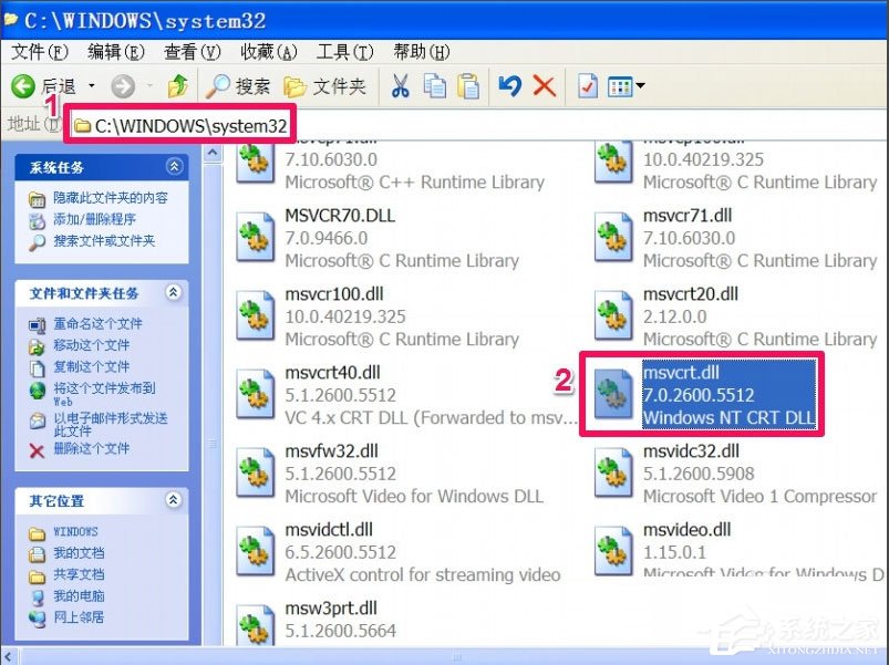 WinXP提示“無法定位程序輸入點(diǎn)于動(dòng)態(tài)鏈接庫(kù)msvcrt.dll上怎么辦？