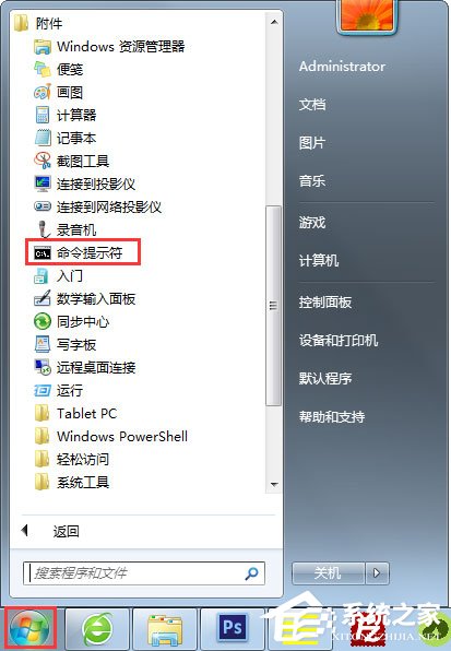 Win7怎么刪除休眠文件？Win7刪除休眠文件的方法
