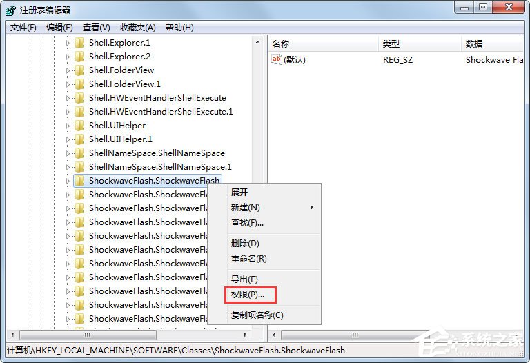 Win7系統提示無法注冊Flash如何解決？