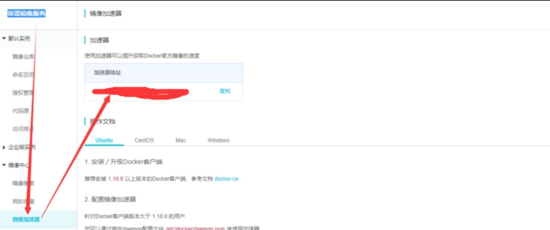 docker在win10家庭版下構建laravel開發(fā)環(huán)境的教程詳解