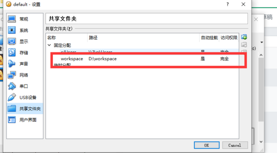 docker在win10家庭版下構建laravel開發(fā)環(huán)境的教程詳解