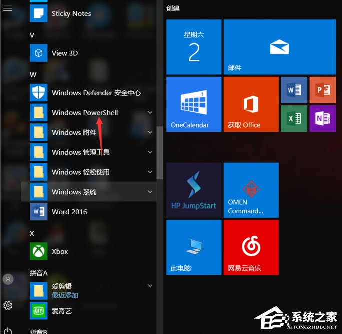 Win10總提示已重置應(yīng)用默認(rèn)設(shè)置怎么解決？