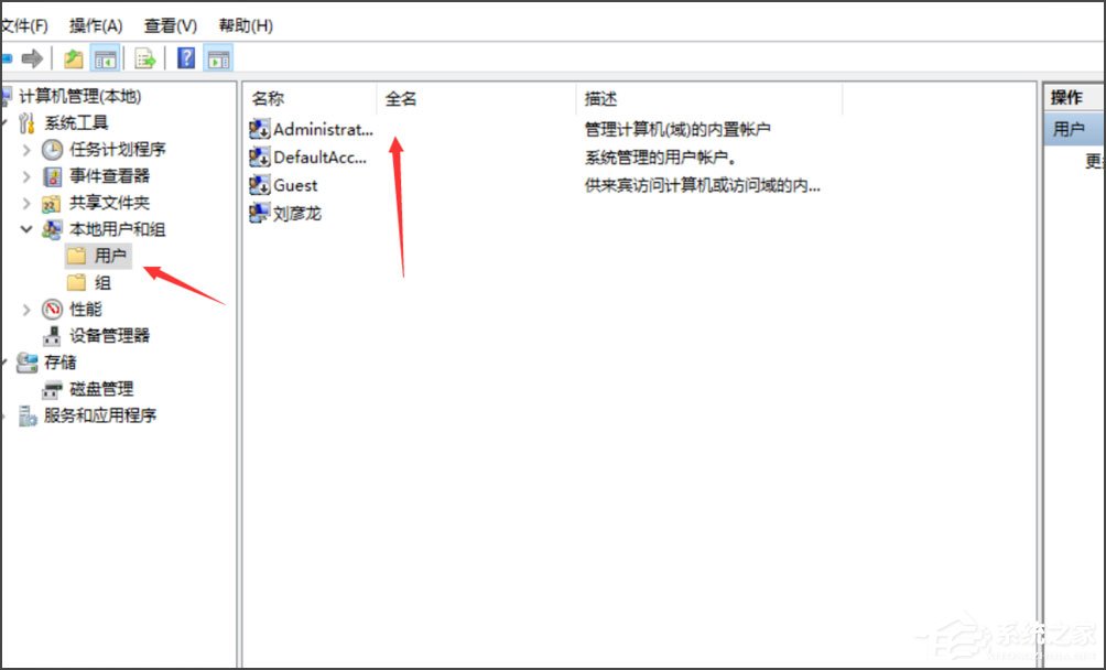 Win10提示無法使用內置管理員賬戶打開應用怎么辦？