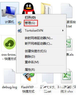 Win7電腦如何設(shè)置自動開機？Win7電腦設(shè)置自動開機的方法