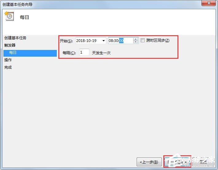 Win7電腦如何設(shè)置自動開機？Win7電腦設(shè)置自動開機的方法