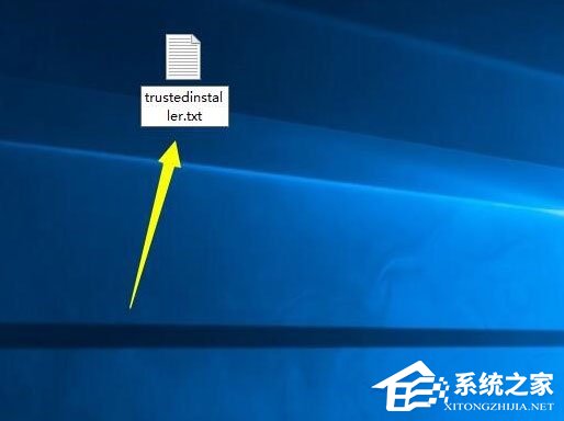 Win10系統(tǒng)怎么獲取trustedinstaller權(quán)限？