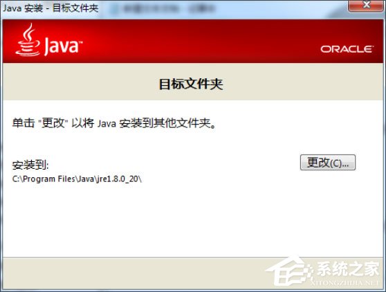 Win7怎么配置Java環境變量？Win7配置Java環境變量的方法
